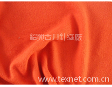 搖粒絨 點(diǎn)擊查看大圖