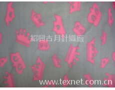 單面絨 點(diǎn)擊查看大圖