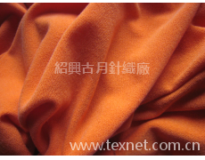 汗布 點擊查看大圖