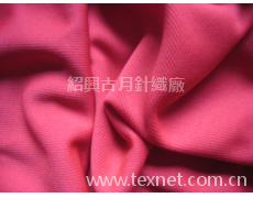 汗布 點擊查看大圖