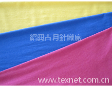 氨綸汗布 點擊查看大圖