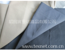 全棉破卡染色布 點擊查看大圖