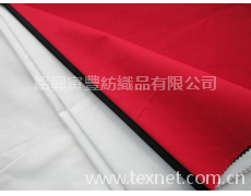 全棉細斜染色布 點擊查看大圖