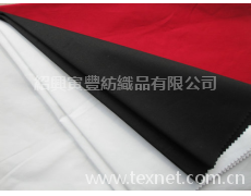 全棉細(xì)斜染色布 點擊查看大圖