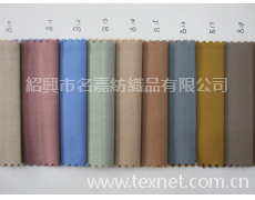 工作服面料 點(diǎn)擊查看大圖