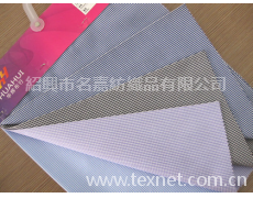 染色布 點(diǎn)擊查看大圖