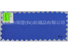 滌棉細(xì)斜紋 點(diǎn)擊查看大圖