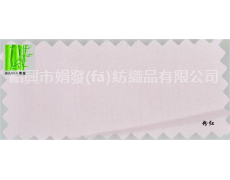 滌棉水洗府綢 點(diǎn)擊查看大圖