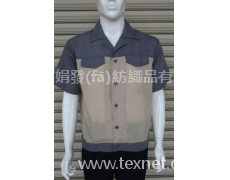 現(xiàn)貨夏裝工作服 點(diǎn)擊查看大圖