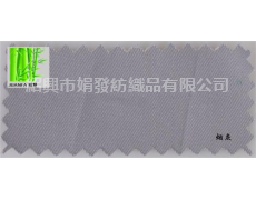 滌棉細斜紋 點擊查看大圖