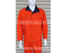 春秋裝工作服 點擊查看大圖