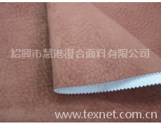 家紡復合面料 點擊查看大圖