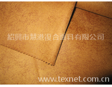 家紡復合面料 點擊查看大圖