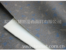 汽車復合面料 點擊查看大圖