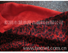 不倒絨復合布 點擊查看大圖