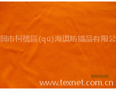 全滌熒光汗布 點擊查看大圖