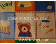 珊瑚絨 點擊查看大圖