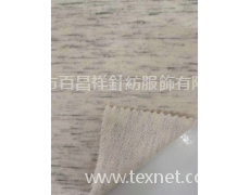 針織毛圈 點(diǎn)擊查看大圖