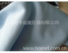 針織華夫格 點擊查看大圖
