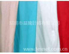 染色棉汗布 點(diǎn)擊查看大圖