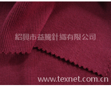 1*1羅紋 點擊查看大圖