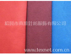 三線衛(wèi)衣布 點擊查看大圖