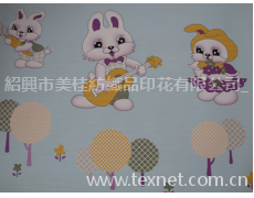 轉移印花紙 點擊查看大圖