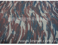 軍工面料 點(diǎn)擊查看大圖