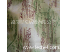 印紙印花 點擊查看大圖