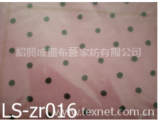 植絨 點擊查看大圖
