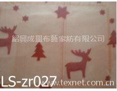 植絨 點擊查看大圖