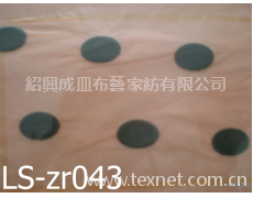 植絨 點擊查看大圖