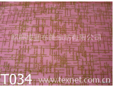 金蔥 點擊查看大圖