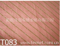 金蔥 點(diǎn)擊查看大圖