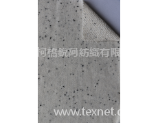 點(diǎn)子紗面料 點(diǎn)擊查看大圖