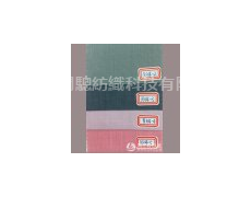 色織細(xì)格布 點擊查看大圖