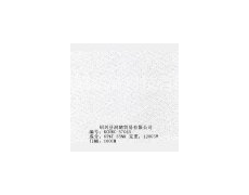針織粗針面料 點擊查看大圖