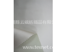醋酸 點(diǎn)擊查看大圖
