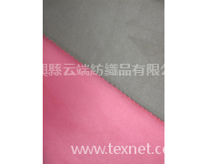 滌綸布（麂皮絨） 點擊查看大圖