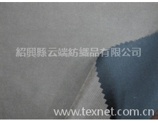 錦綸針織布 點擊查看大圖