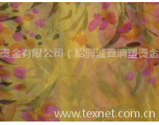 滴塑 點擊查看大圖