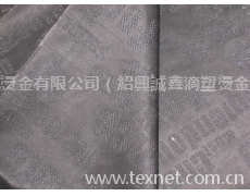 滴塑 點擊查看大圖