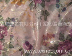 普燙 點擊查看大圖