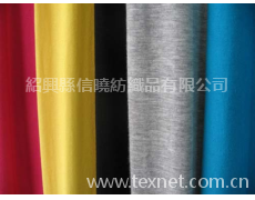 汗布 點擊查看大圖