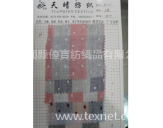 剪花布 點擊查看大圖