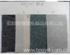 磨毛布 點擊查看大圖