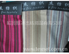 色織布 點擊查看大圖