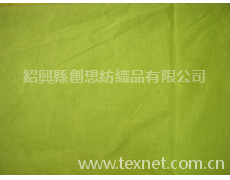 珠光耐高溫面料 點擊查看大圖