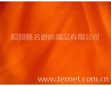 色丁 點擊查看大圖