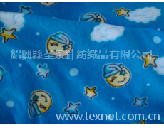 搖粒絨 點(diǎn)擊查看大圖